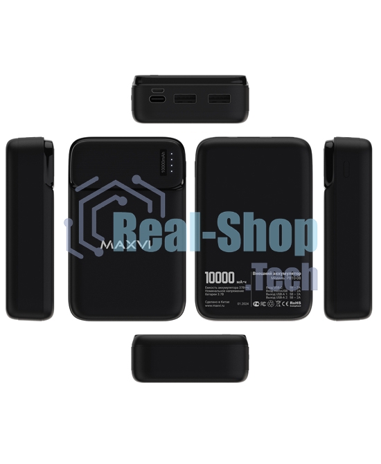 Портативный аккумулятор Maxvi PB10-08 10000 мАч, 2A, 2хUSB/Type-C/MicroUSB
