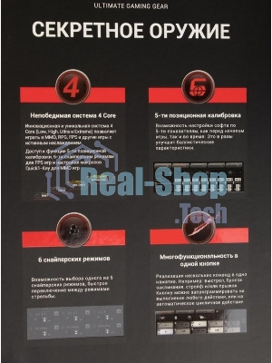 Мышь проводная A4Tech Bloody W70 Max черный, 10000 dpi, USB, кнопки - 9
