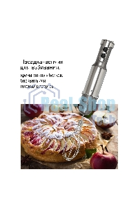 Блендер погружной JVC JK-HB5021 1200 ватт, регулировка скорости, режим ТУРБО, светодиодная подсветка