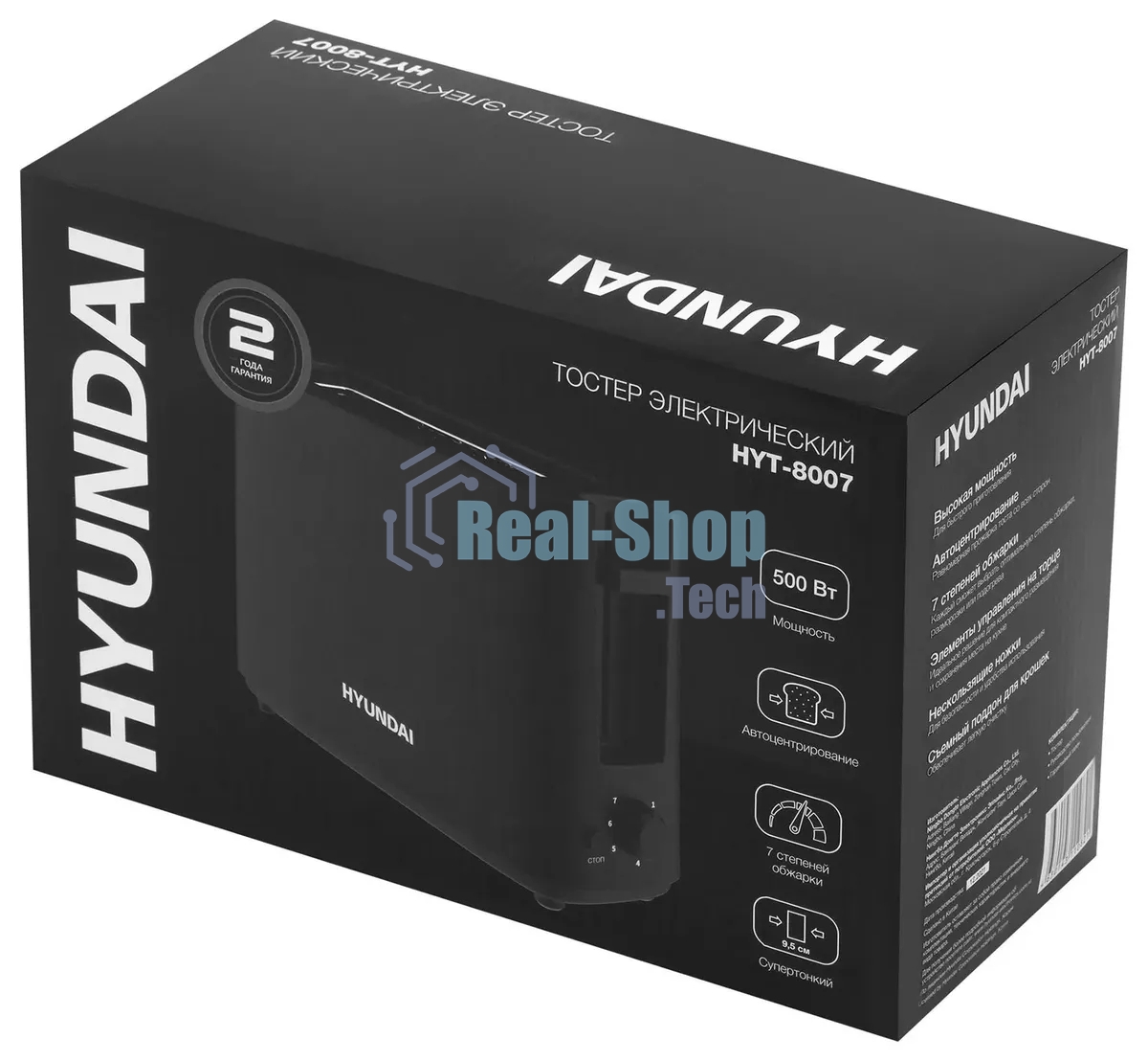 Тостер Hyundai HYT-8007 500Вт черный