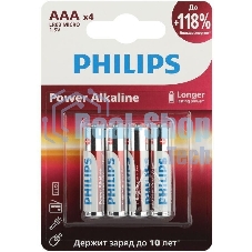 Элемент питания алкалиновый AAA/LR03 1.5В Power (блист. 4шт) Philips Б0062736