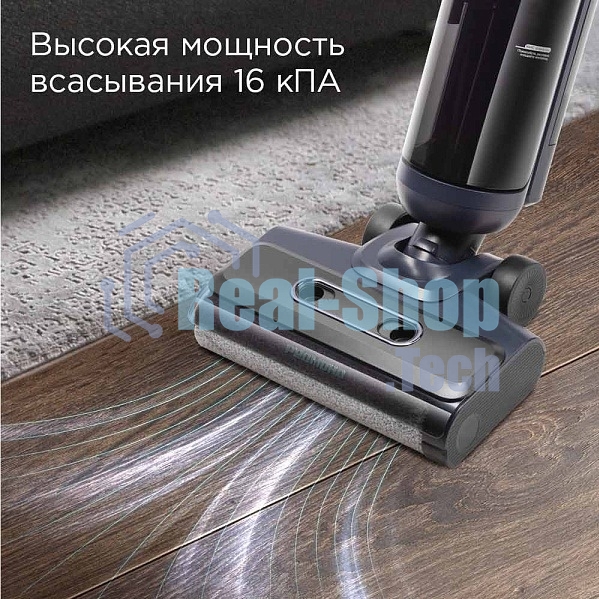 Пылесос Redmond VH-1312, синий