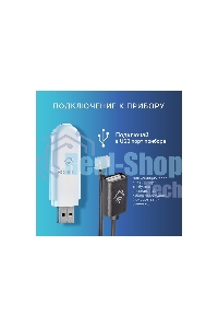 Модуль съемный управляющий HOMMYN HDN/WFN-02-01