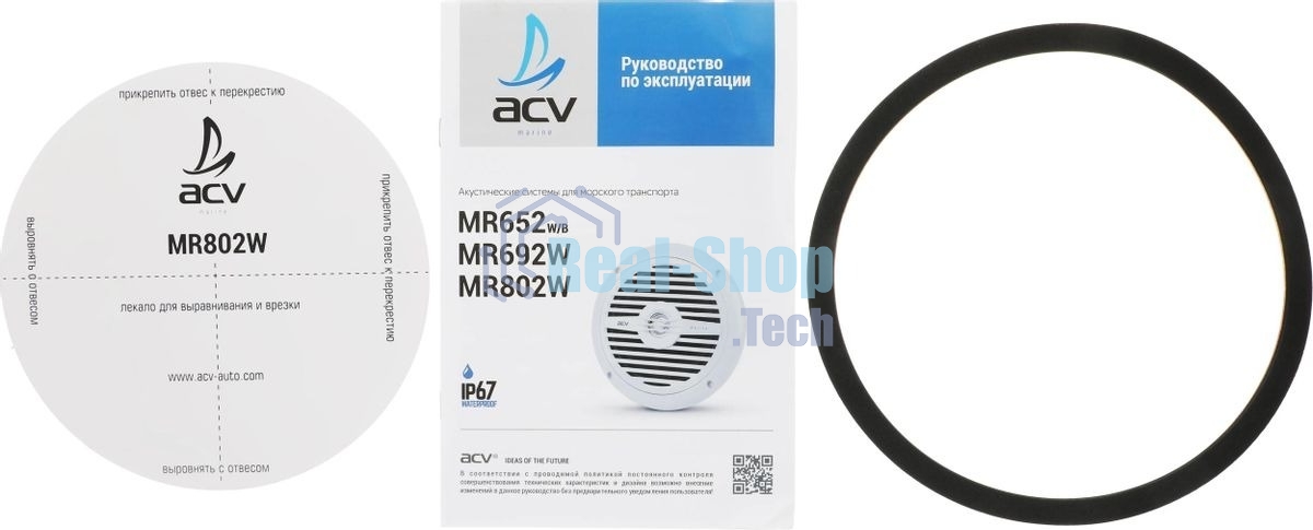 Коаксиальная акустическая система ACV Marine MR802, 8