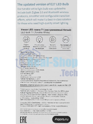 Умная лампа Aqara Light Bulb T1
