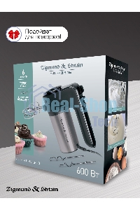 Миксер Zigmund & Shtain ZHM-156