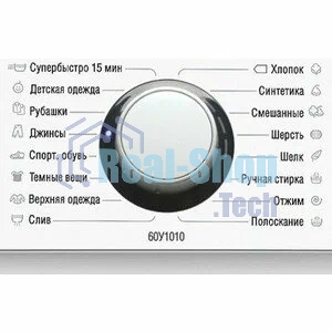 Стиральная машина Atlant СМА 60У1010-00 белый, загрузка фронтальная 6 кг, 1000 об/мин., класс: А+++