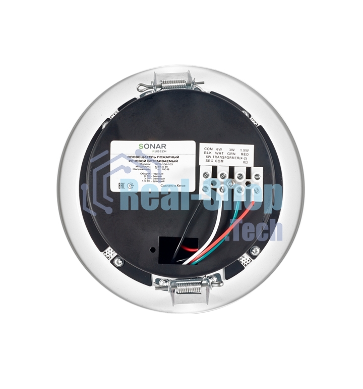 Система акустическая потолочная SCS-106-103, 100В, мощность 6/3/1.5 Вт