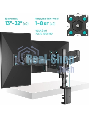 Кронштейн (держатель) ONKRON G140 для двух мониторов 13
