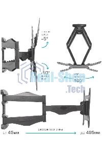 Кронштейн для телевизора Arm media COBRA-45 new черный 4 шт/уп. 22