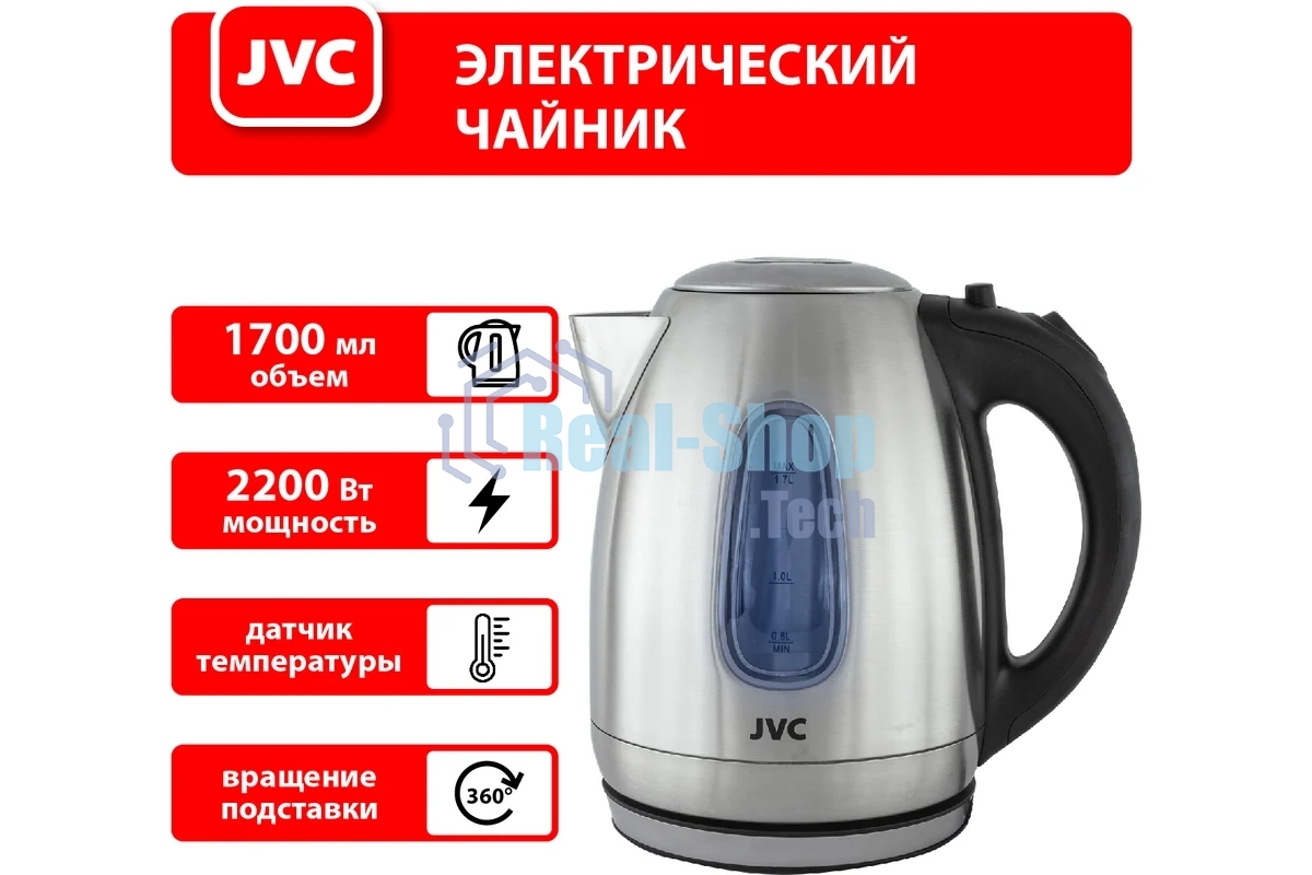 Чайник электрический JVC JK-KE1723