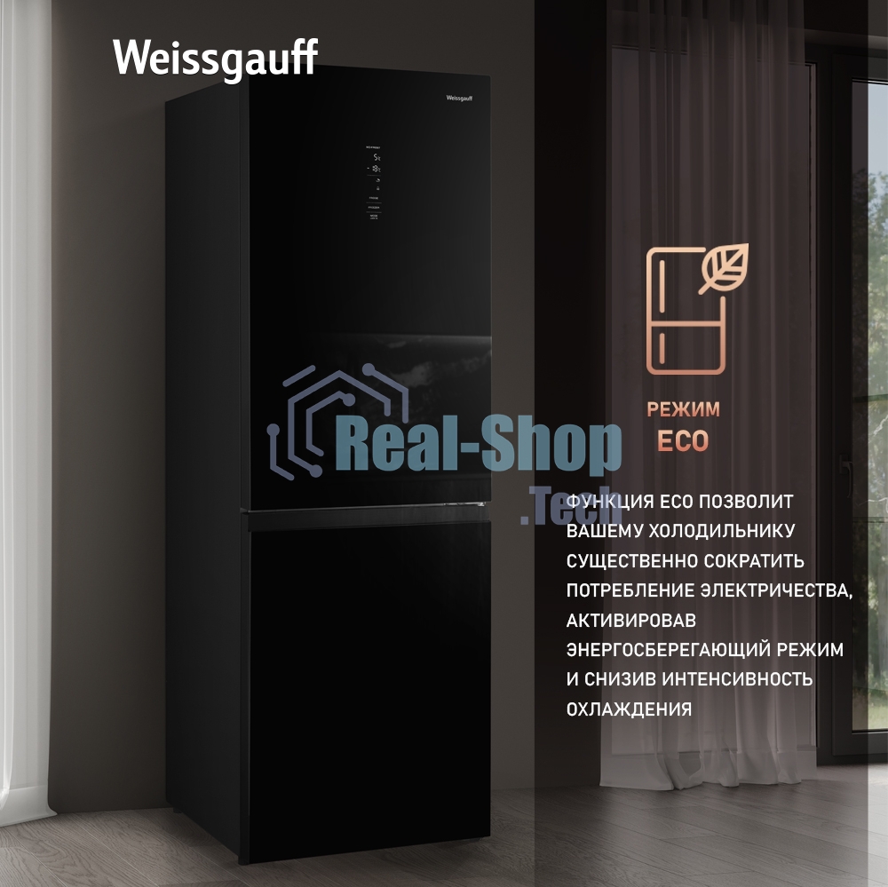 Холодильник Weissgauff WRK 185 Total NoFrost Inverter черный стекло двухкамерный 205/86л морозилка снизу