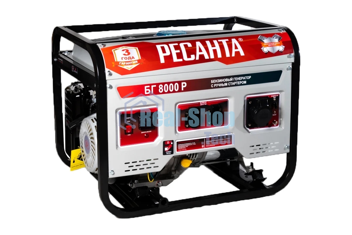 Электрогенератор бензиновый Ресанта БГ 8000 Р, 7 кВт, 66 дБ, 70.9 кг