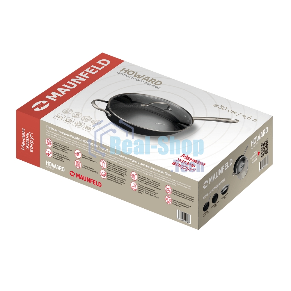 Глубокая сковорода Maunfeld HOWARD MDP30LCL15 из облегченного чугуна со стеклянной крышкой, 30 см