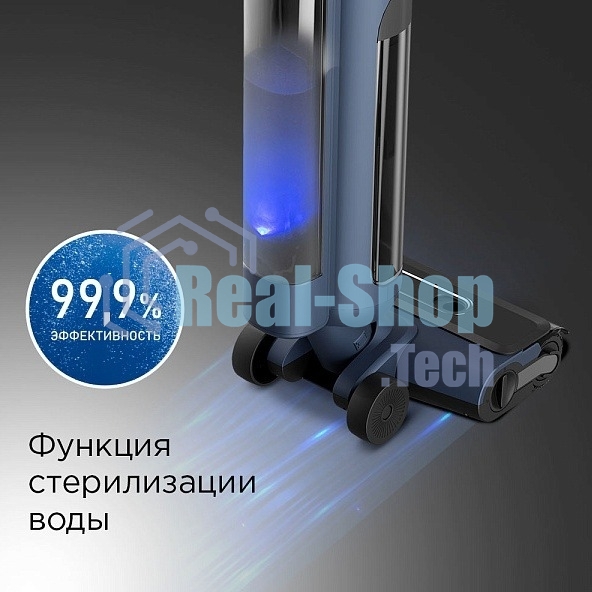 Пылесос Redmond VH-1312, синий