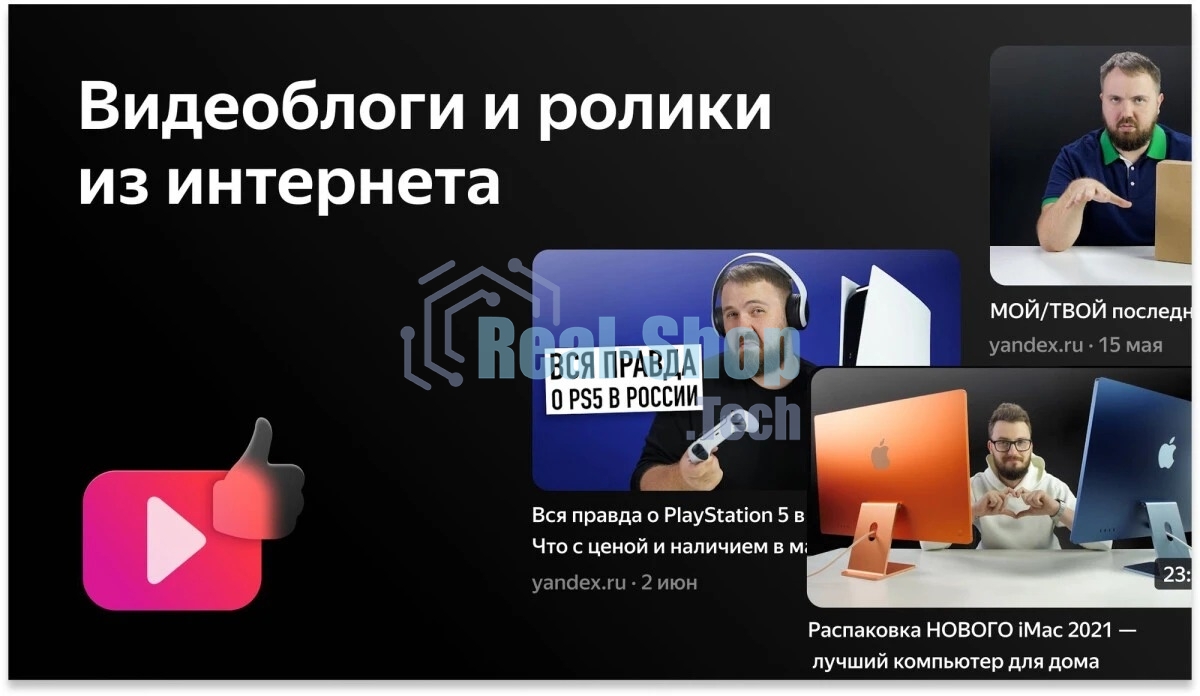 Телевизор BBK 43