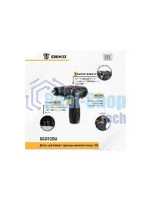 Дрель-шуруповерт Deko GCD12DU, 12 В, 2 Ач, 32 Нм, щеточный, ударный