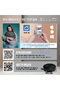 Робот-пылесос Centek CT-2720 черный/синий, 2600 мAч Li-Ion, уборка сухая/влажная, пылесборник контейнер 0.68 л