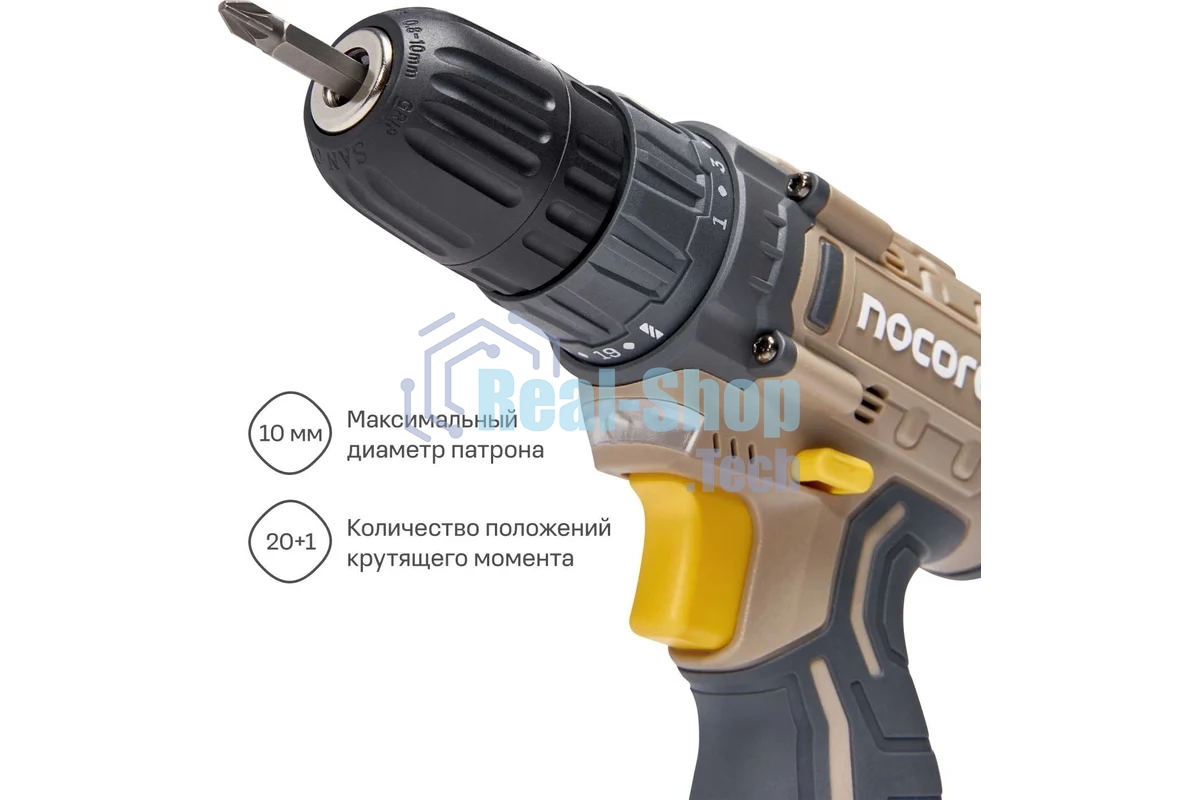 Дрель-шуруповерт аккумуляторная Nocord NCD-20.2.15.C, аккумуляторная, 20В, 2х1.5 А·ч Li-Ion, в кейсе + 24 предмета оснастки