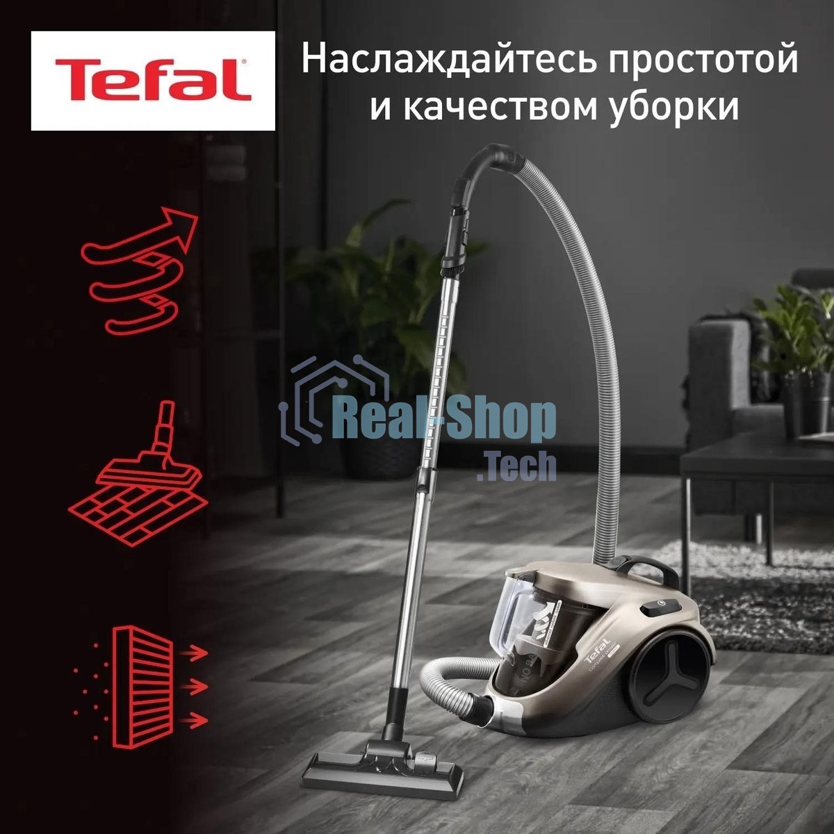 Пылесос Tefal TW3786RA серый/черный, 750/2100 Вт, уборка сухая, пылесборник контейнер 1,5 л