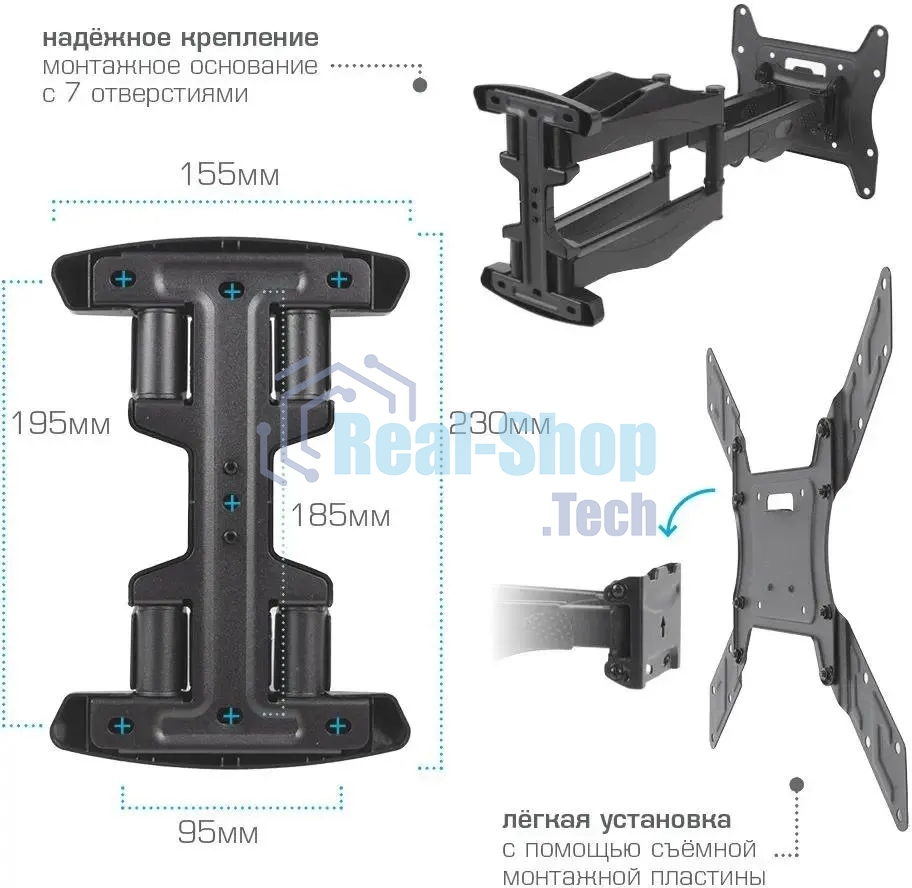 Кронштейн для телевизора Arm media COBRA-45 new черный 4 шт/уп. 22
