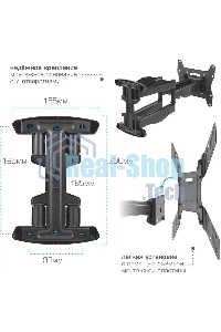 Кронштейн для телевизора Arm media COBRA-45 new черный 4 шт/уп. 22