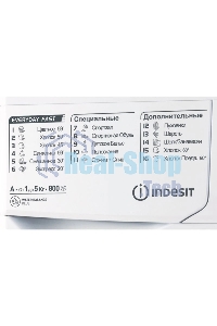 Стиральная машина Indesit EWSB 5085 CIS белый, загрузка фронтальная 5 кг, 800 об/мин., класс: А