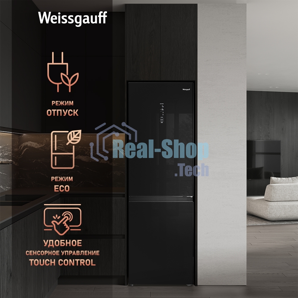 Холодильник Weissgauff WRK 185 Total NoFrost Inverter черный стекло двухкамерный 205/86л морозилка снизу