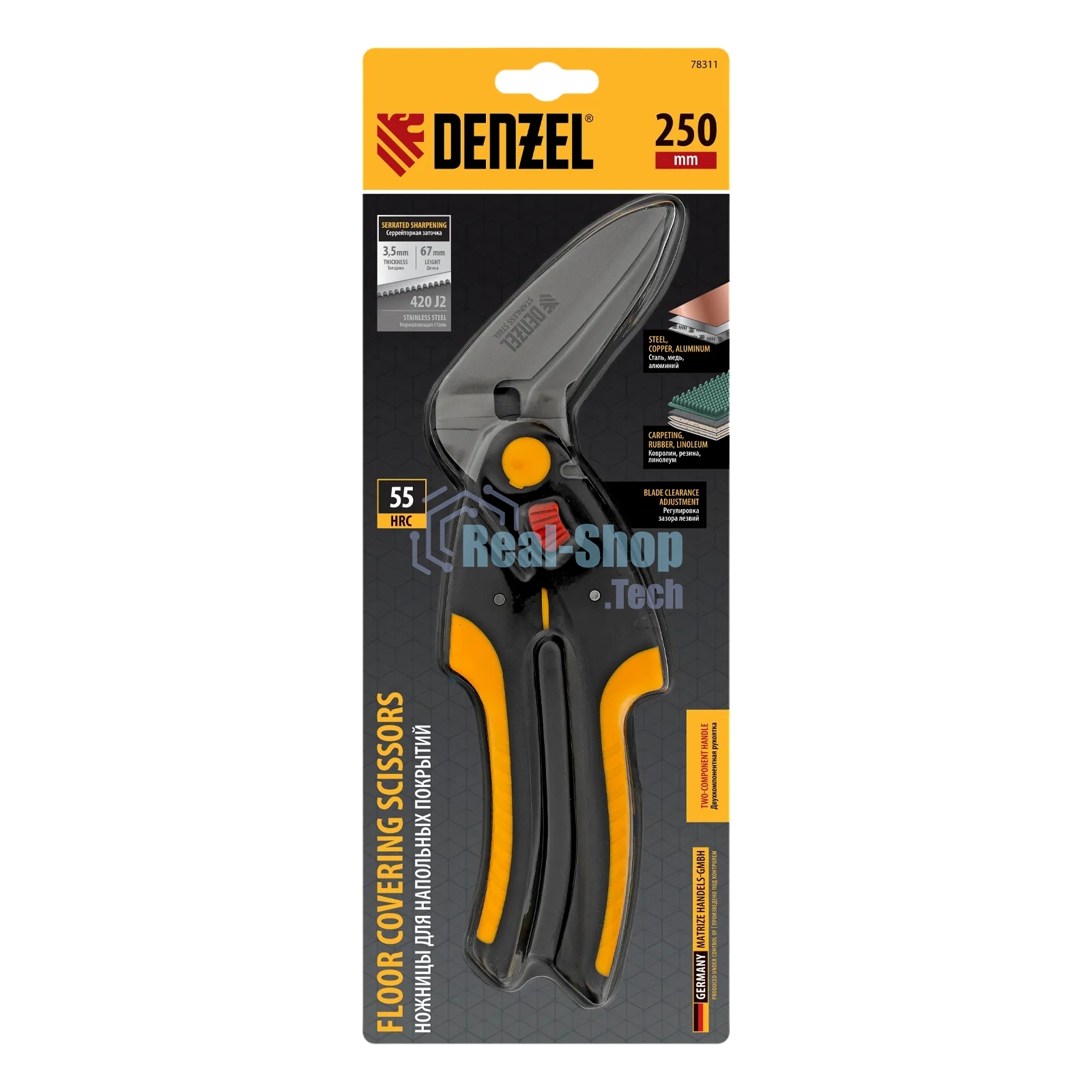 Ножницы многофункциональные Denzel 250 мм, нержавеющая сталь