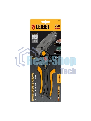 Ножницы многофункциональные Denzel 250 мм, нержавеющая сталь