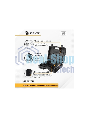 Дрель-шуруповерт Deko GCD12DU, 12 В, 2 Ач, 32 Нм, щеточный, ударный