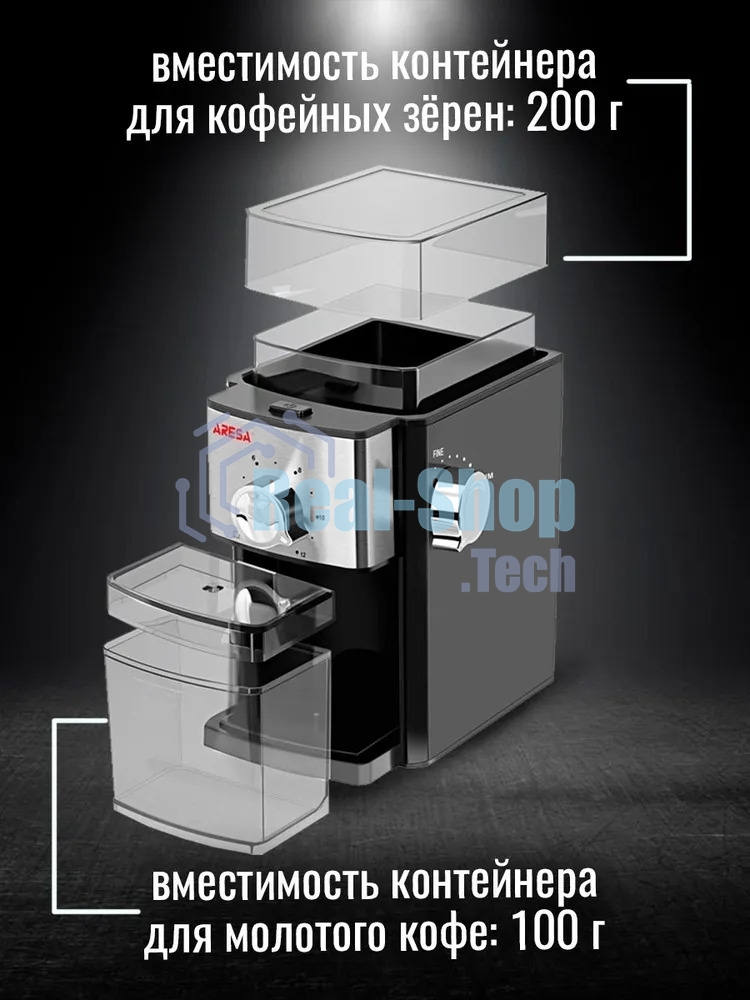 Кофемолка ARESA AR-3607