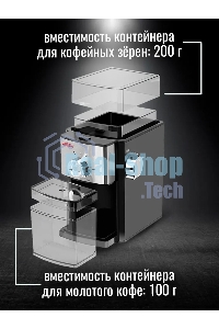 Кофемолка ARESA AR-3607