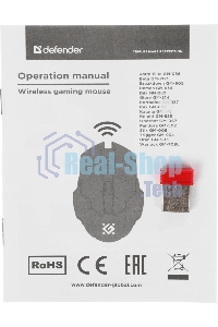 Мышь беспроводная Defender Stix GM-009 белый, 3200 dpi, радиоканал, USB, кнопки - 7