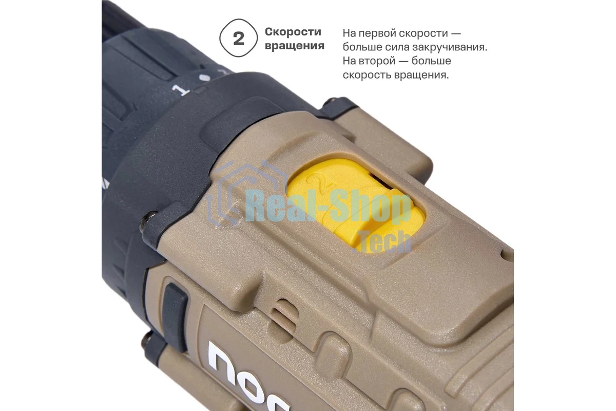 Дрель-шуруповерт аккумуляторная Nocord NCD-20.2.15.C, аккумуляторная, 20В, 2х1.5 А·ч Li-Ion, в кейсе + 24 предмета оснастки