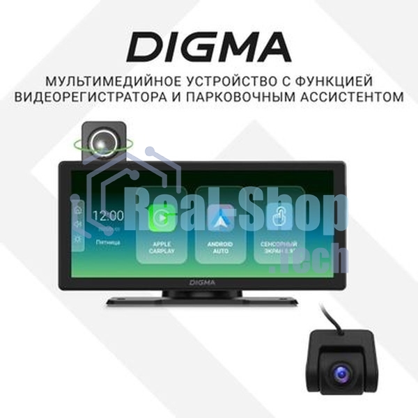 Автомобильный монитор Digma Smart Play 1200 Dual 8.9