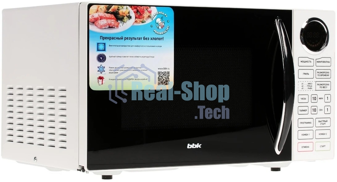 Микроволновая печь BBK 23MWG-930S/BW белый/черный, 23 л, 900 Вт, переключатели - сенсор