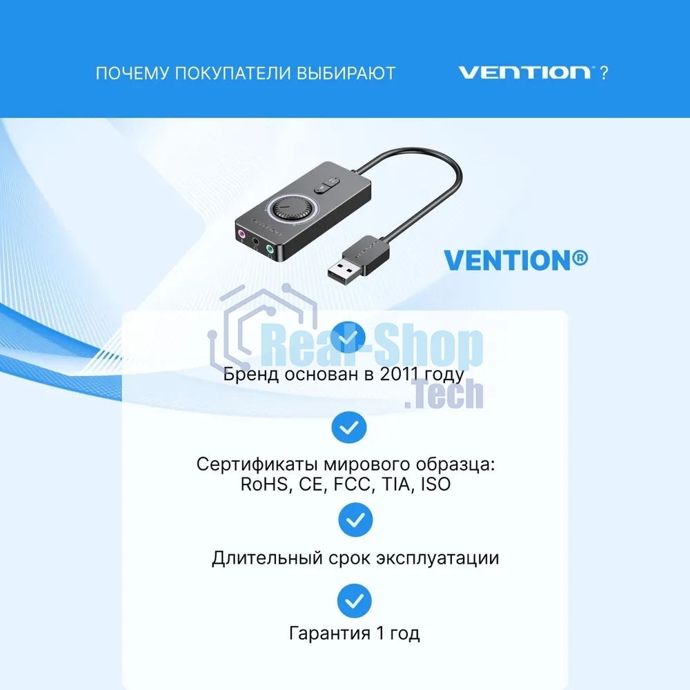 Внешняя звуковая карта Vention USB c регулятором громкости Черная