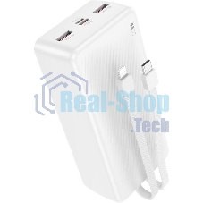 Портативный аккумулятор BOROFONE (6941991116469) BJ57B 30000mAh 2USB 2.4A 22,5W+PD 20W, белый