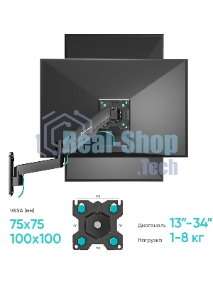 Кронштейн (держатель) ONKRON G150 для телевизора 13