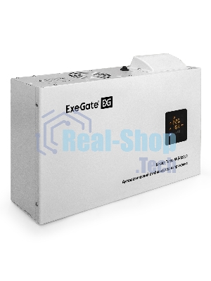 Стабилизатор напряжения настенный ExeGate Master Turbo AVS-15000 (15000ВА, вход 100-265В, цветной дисплей, выход 220В±8%, КПД 98%, 5 уровней защиты, задержка, усиленный метал.корпус, 1*Schuko+клем.колодка, RTL)