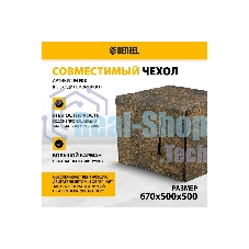 Электрогенератор бензиновый Denzel PS-33E, 3.3 кВт, 85 дБ, 48.5 кг