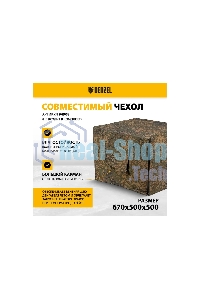 Электрогенератор бензиновый Denzel PS-33E, 3.3 кВт, 85 дБ, 48.5 кг