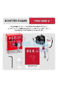 Гайковерт P.I.T. PAW1300-A аккум. патрон:квад.3/4