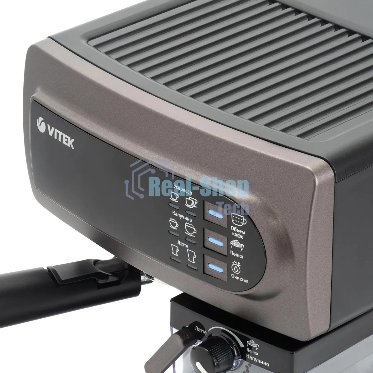 Кофеварка рожковая Vitek VT-1517 SR серый, исп. кофе - молотый, 1.65 л, 1238 Вт, 15 Бар