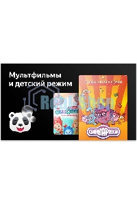 Телевизор BBK 43