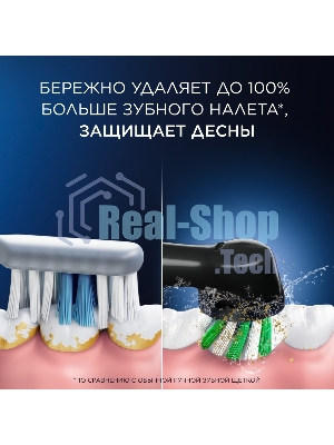 Набор электрических зубных щеток Oral-B Pro Series 1 бирюзовый/черный