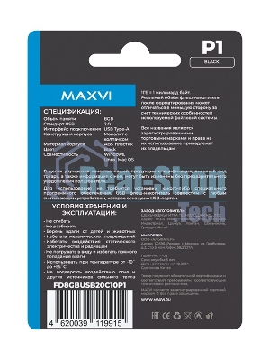 Флешка USB Maxvi P1 (FD8GBUSB20C10P1 black), 8Gb, USB 2.0, R/W 12/5, черный