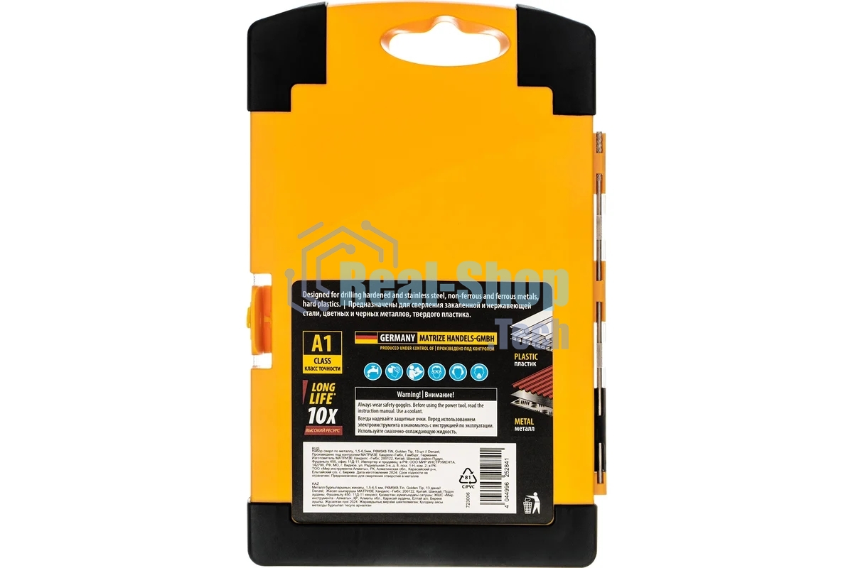 Набор сверл по металлу Denzel 1,5-6,5мм, Р6М5К8-TiN, Golden Tip, 13 шт 723006