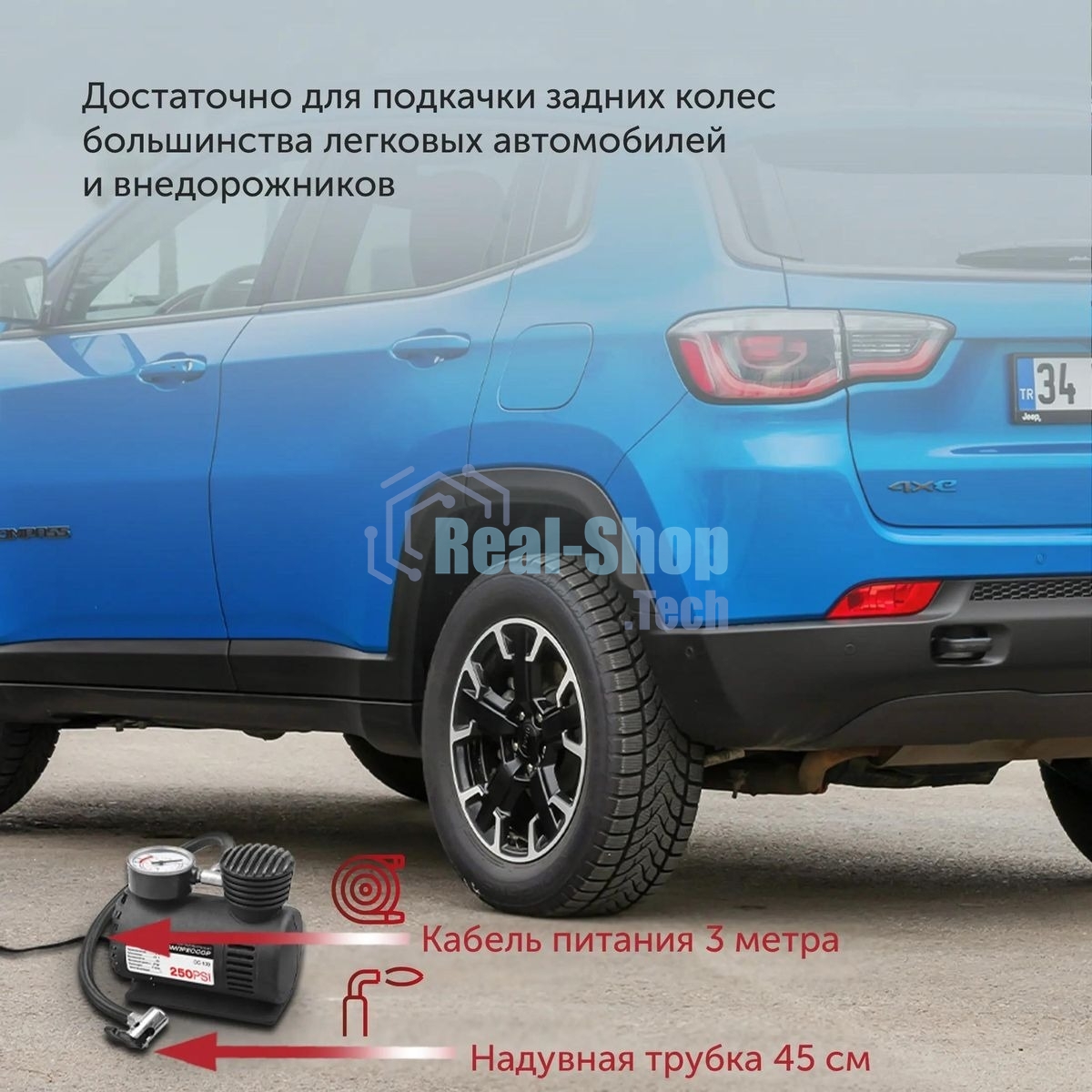 Автомобильный компрессор Starwind CC-100 15л/мин шланг 0.45м